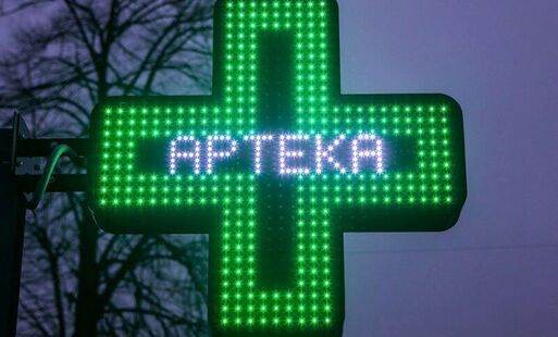 Zdjęcie do Dyżury rabczańskich aptek w święta 2027. Gdzie po pomoc farmaceutyczną?
